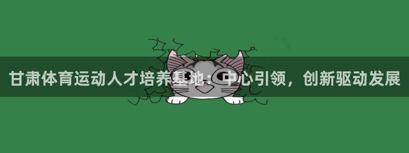 vsport体育官网下载招商电话是多少